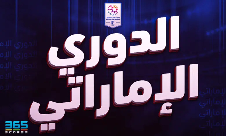 قائمة المنتخبات الفائزة بكأس العالم