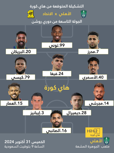 leicester city vs brighton