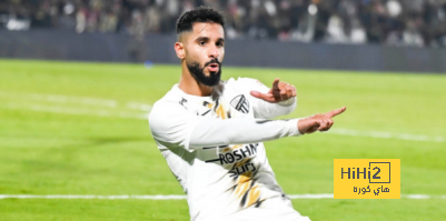 ترتيب الفرق في الدوري الألماني