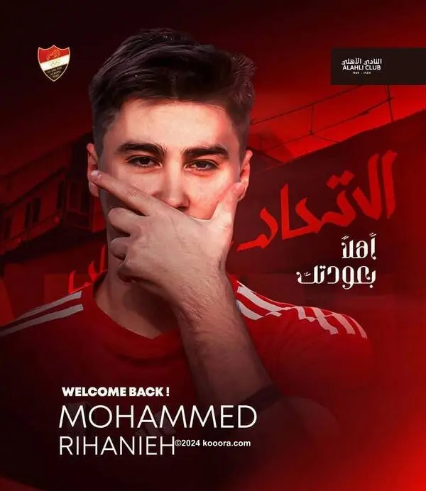 إنيمبا ضد الزمالك