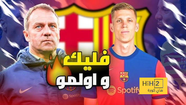 ترتيب هدافي دوري أبطال أوروبا