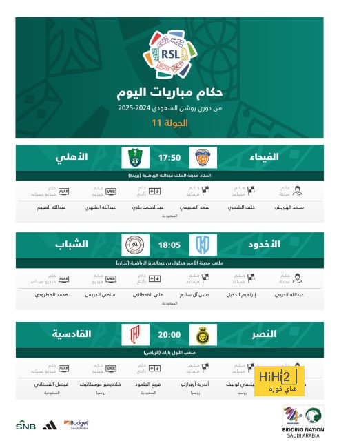 zamalek vs al masry