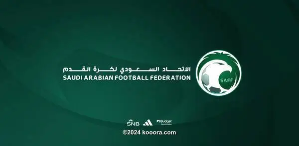 نهائي كأس السوبر الأوروبي