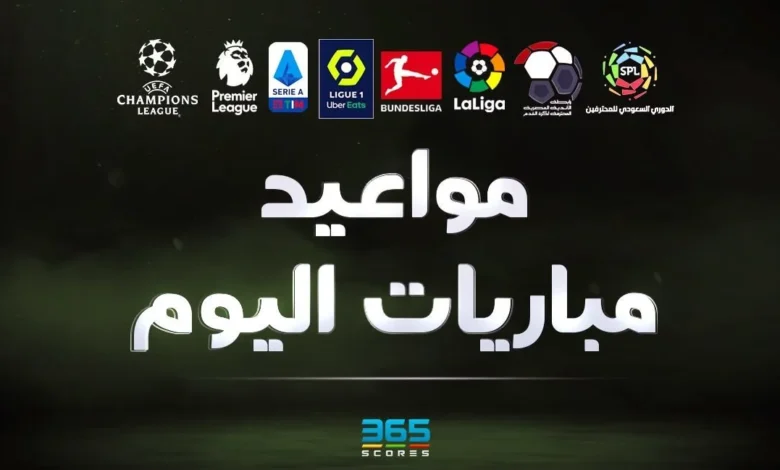 أهداف مباريات كأس العالم 2022