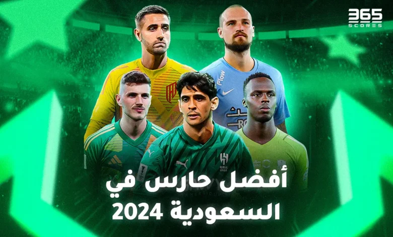 ميانمار ضد إندونيسيا