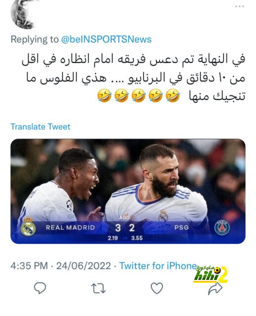 ميانمار ضد إندونيسيا