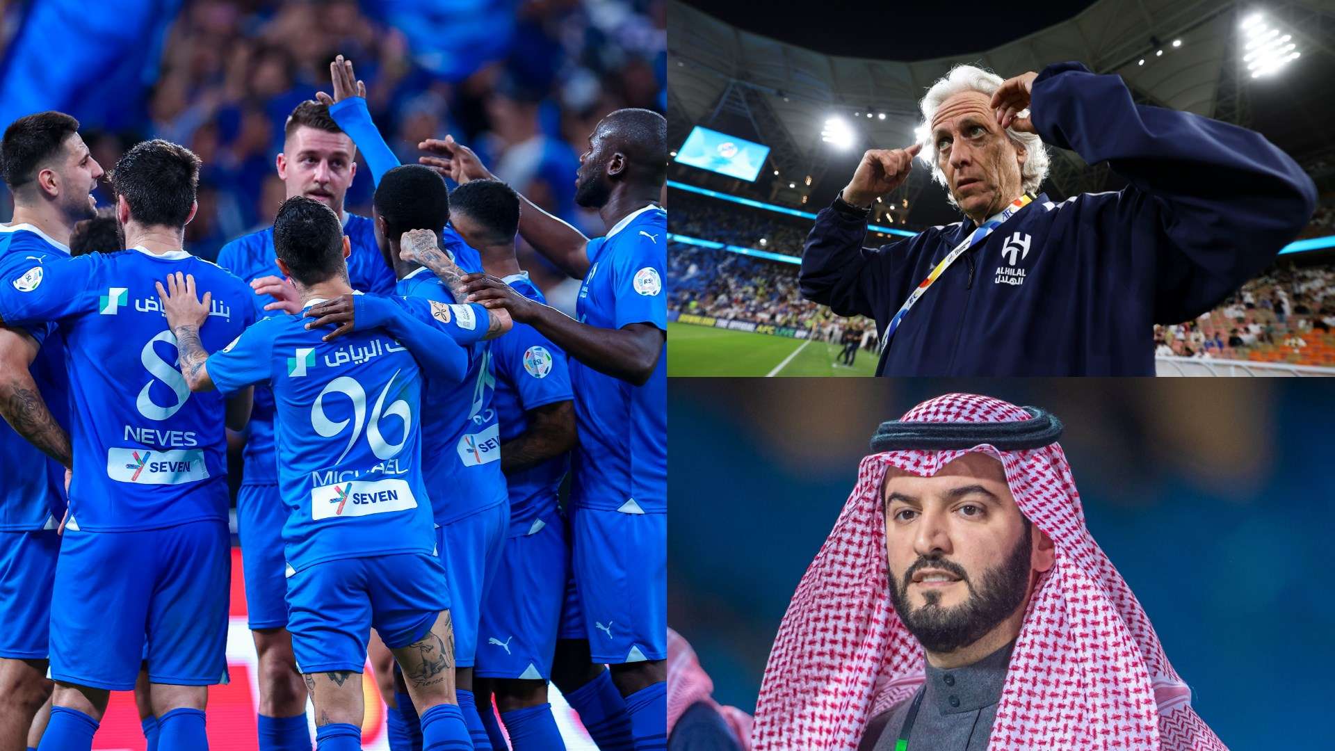 قمة الدوري السعودي