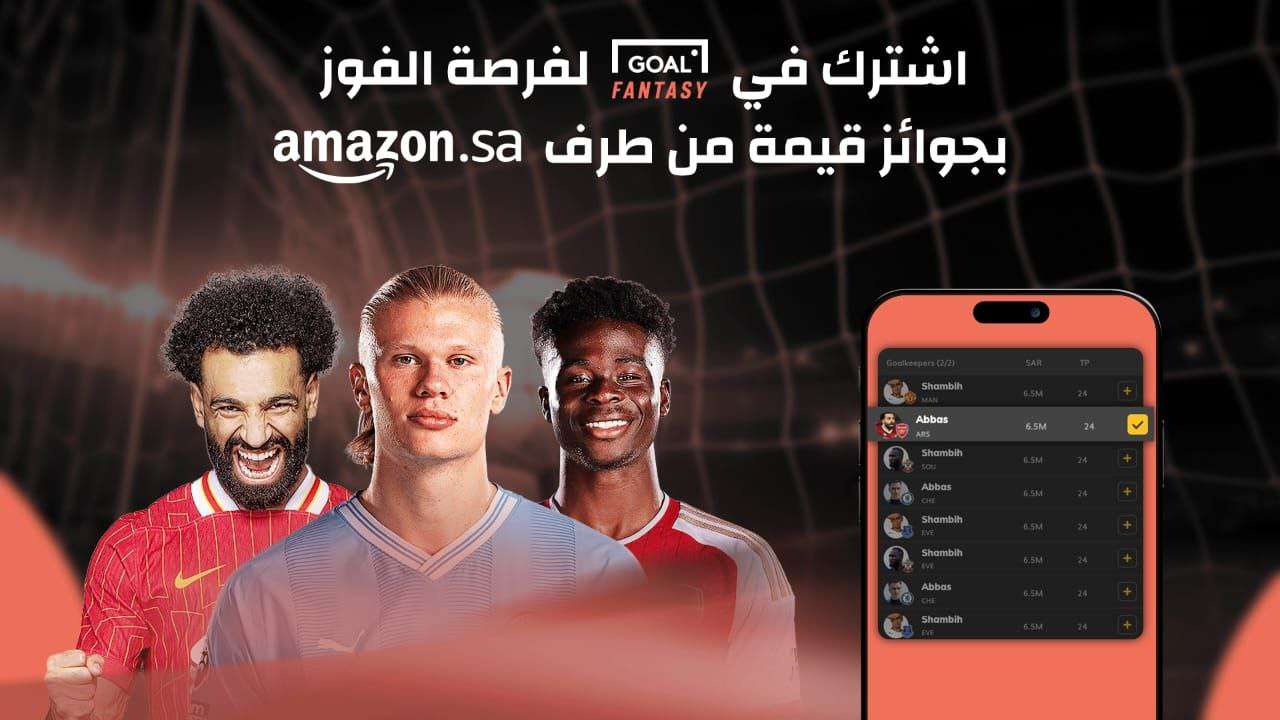 مباريات ربع نهائي دوري أبطال أفريقيا