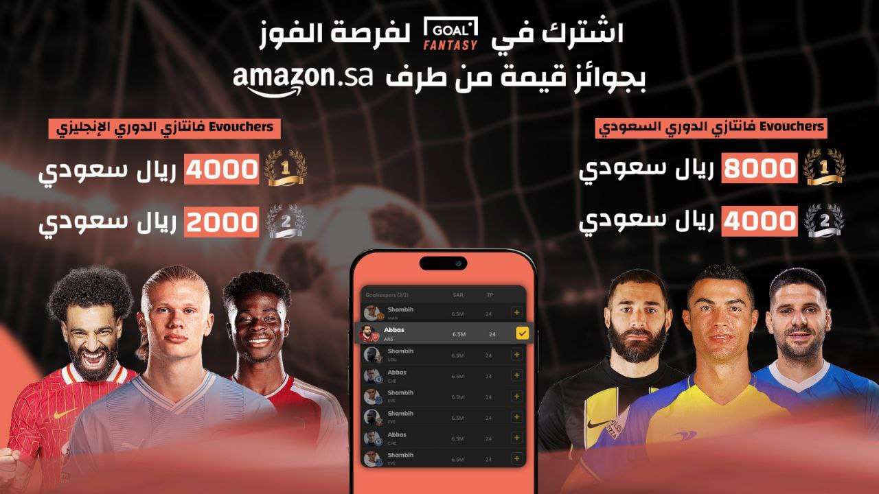 ترتيب الدوري الاسباني