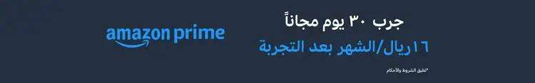 Al Ittihad v Al Khaleej: Saudi Pro League