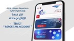 مباريات دور الـ16 في دوري الأبطال