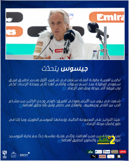 zamalek vs al masry