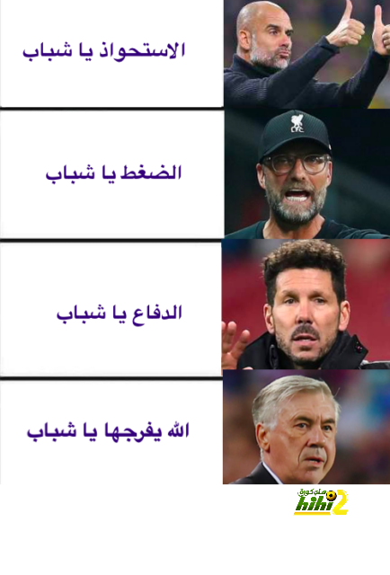 مباريات الدوري المصري