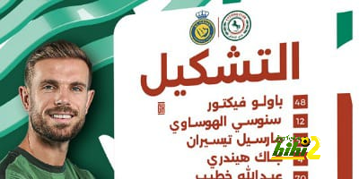 مباريات دور الـ16 في دوري الأبطال