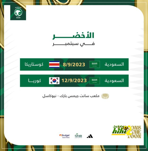 موعد مباريات الدوري السعودي