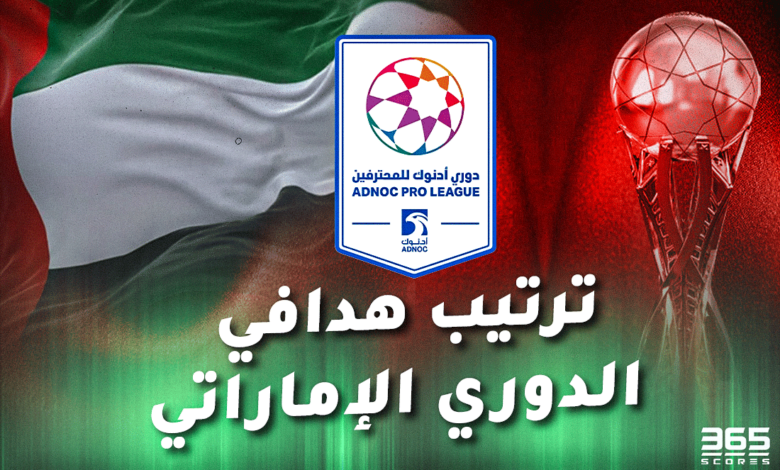 إنيمبا ضد الزمالك