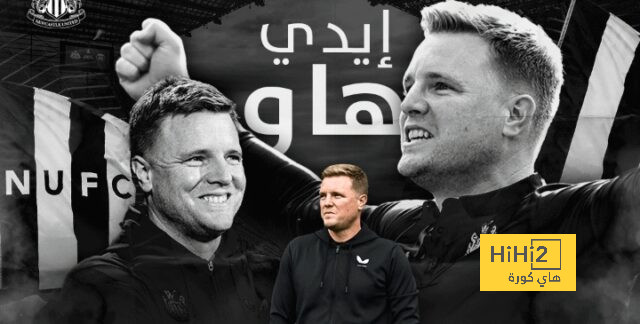 ترتيب مجموعات دوري أبطال أوروبا