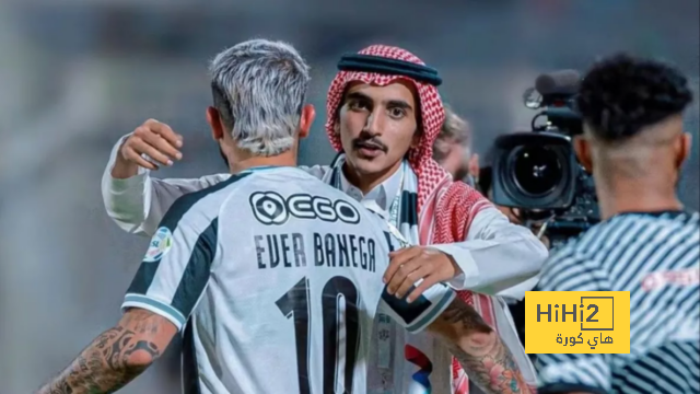 أهداف كأس العرب