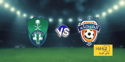 موعد مباريات الدوري السعودي