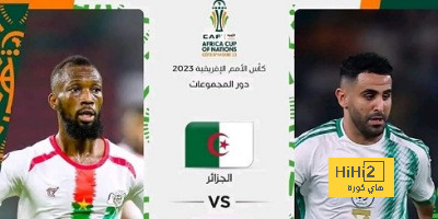 مواعيد مباريات كأس السوبر السعودي