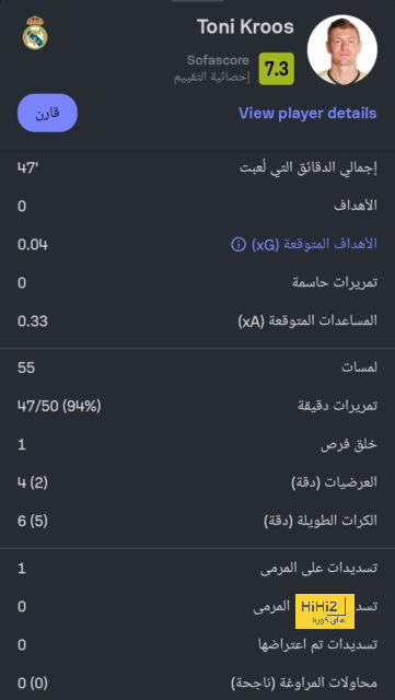 leicester city vs brighton