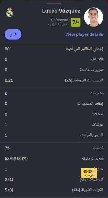 خيتافي ضد إسبانيول