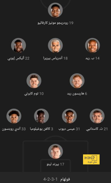 نتائج مباريات دوري الدرجة الأولى