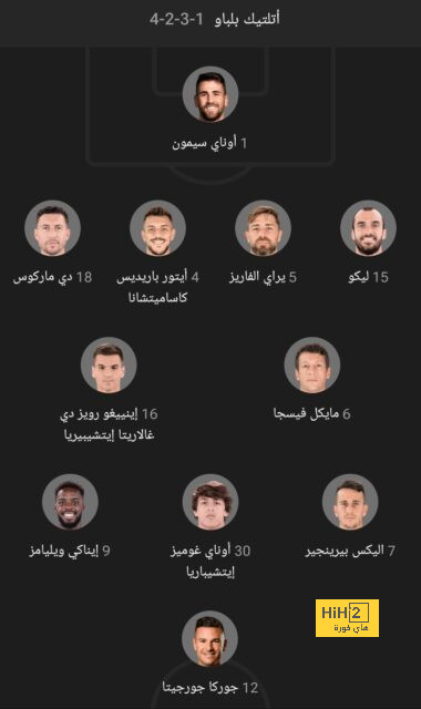 uae pro league