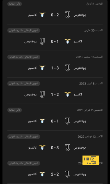 أتلتيكو مدريد ضد خيتافي