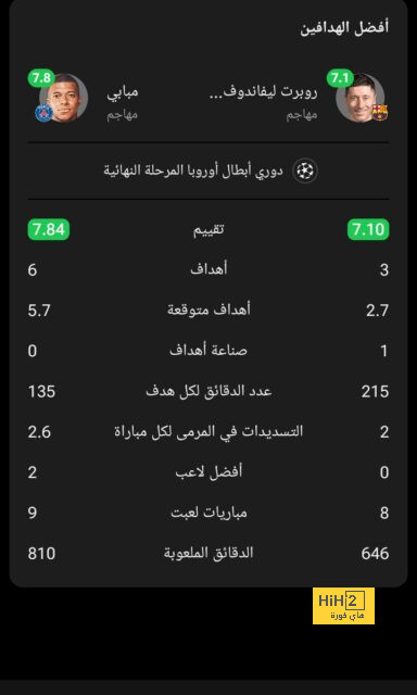 st-étienne vs marseille