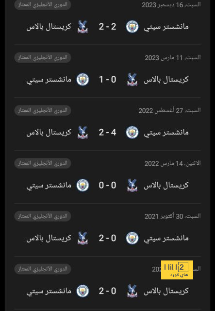 أخبار انتقالات الدوري الفرنسي