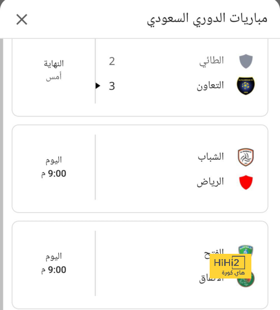 الزمالك ضد المصري