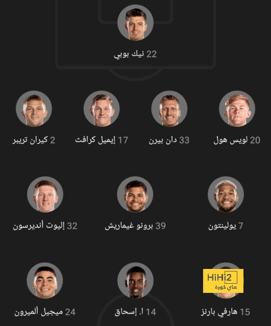 مواجهات حاسمة في الدوري الإسباني