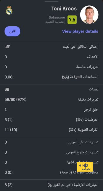 city vs united