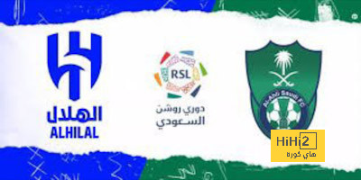 ترتيب الفرق في الدوري الألماني