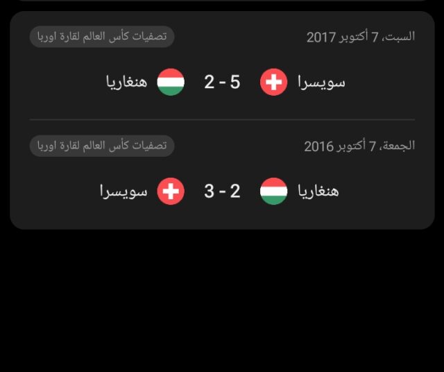 بث مباشر لمباريات الدوري الإنجليزي