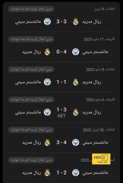 أتلتيكو مدريد ضد خيتافي