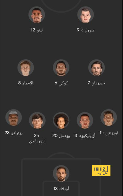 الزمالك ضد المصري