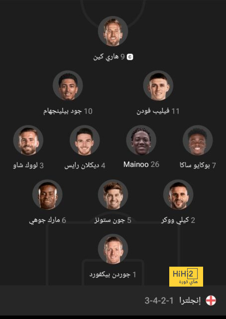 قمة الدوري السعودي