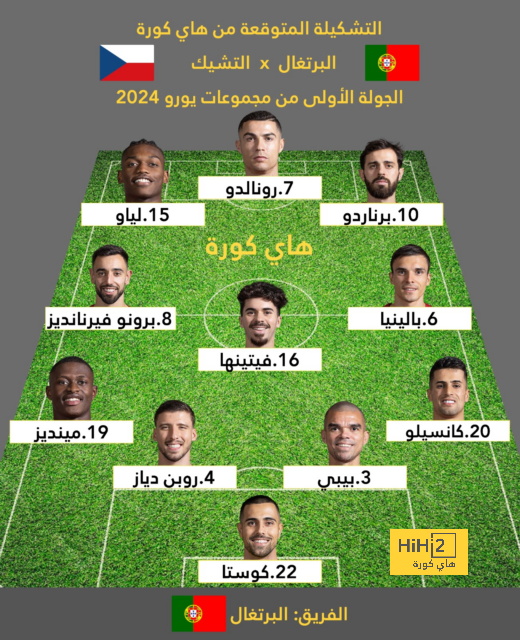 نتائج مباريات دوري الدرجة الأولى