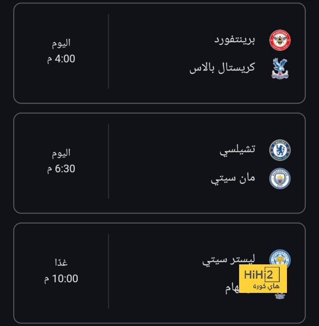 قمة الدوري السعودي