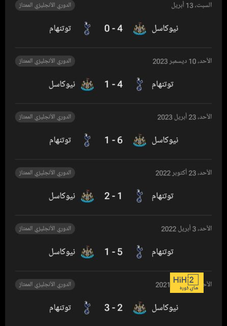 قمة الدوري السعودي