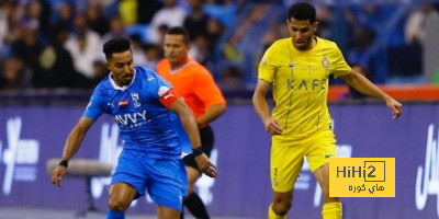 ترتيب الفرق في الدوري الألماني