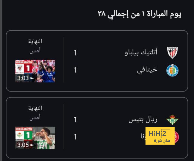 ميانمار ضد إندونيسيا