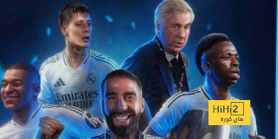 أتلتيكو مدريد ضد إشبيلية