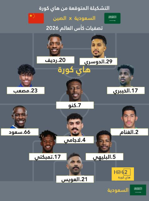 أخبار منتخب الأرجنتين