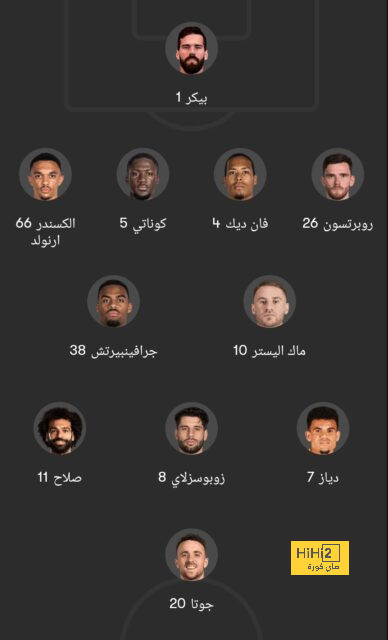 قمة الدوري السعودي