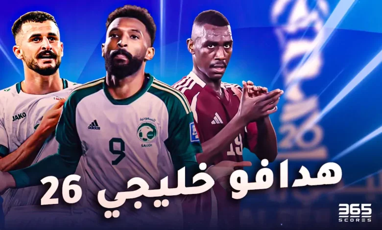 هدافي دوري المؤتمر الأوروبي