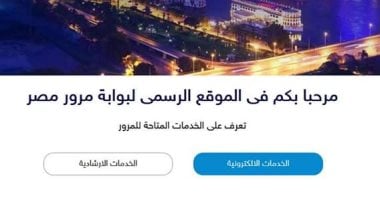 مباريات دور المجموعات