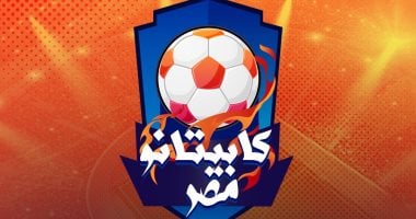 أخبار انتقالات اللاعبين في الدوري الإسباني